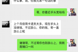 石嘴山要账公司